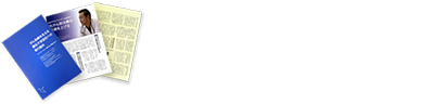 資料請求はこちら