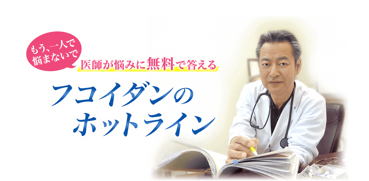 副作用、抗がん剤への耐性化を防ぐために医師が実践する「がん統合医療」