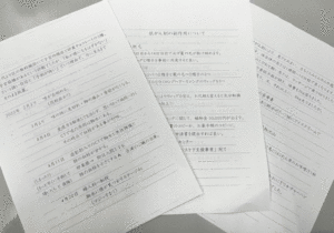 岡本様が当時まとめられていた副作用対策や治療経過